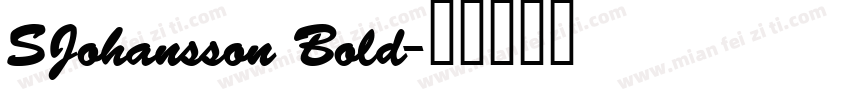 SJohansson Bold字体转换